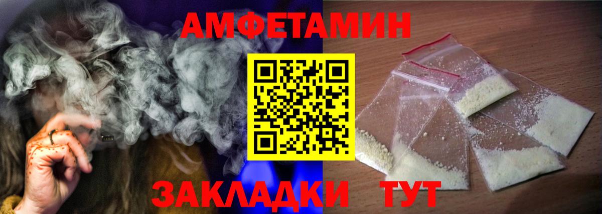 Амфетамин 98% Алушта