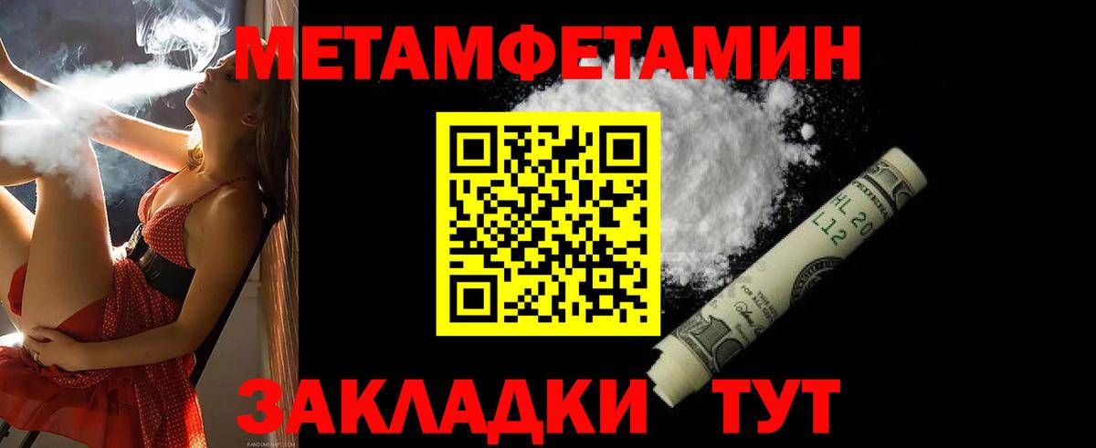 Алушта  Амфетамин 97%  АМФЕТАМИН  Вход с VPN 