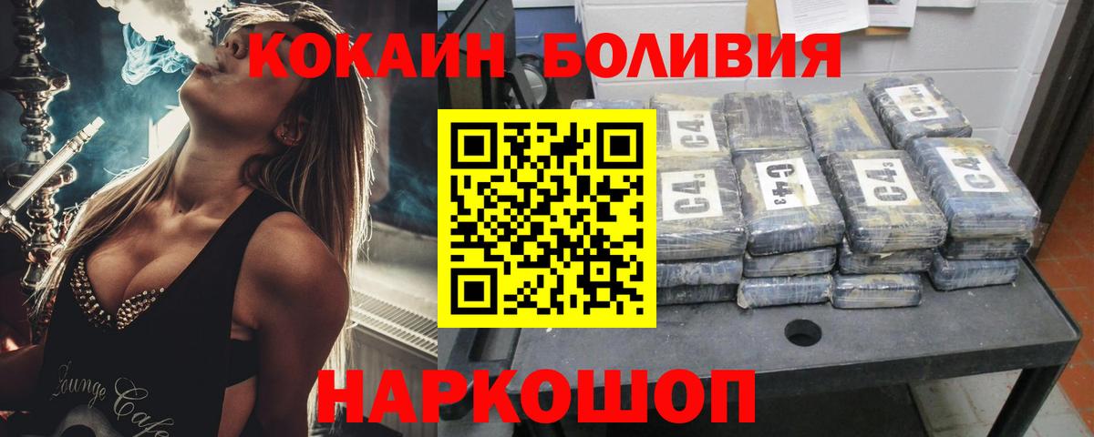 Алушта  Экстази  Меф МЯУ МЯУ   ГАШИШ  Вход с VPN  Марихуана 