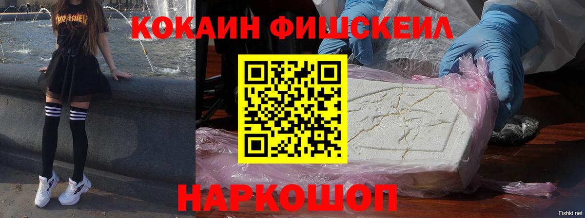 Кокаин Эквадор Алушта