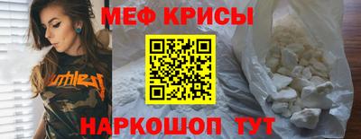 крисы Пугачёв