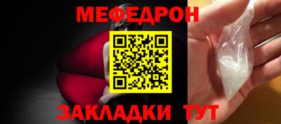 таблы Пыть-Ях