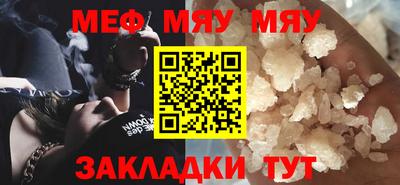 таблы Пыть-Ях