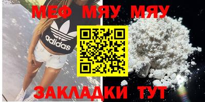 таблы Пыть-Ях