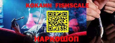таблы Пыть-Ях