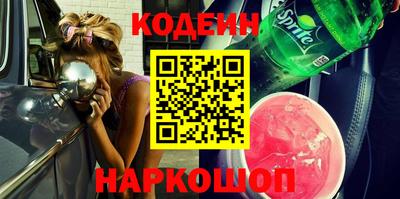 таблы Пыть-Ях