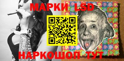 таблы Пыть-Ях