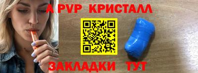 крисы Пугачёв
