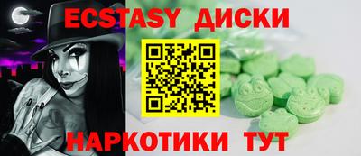 крисы Пугачёв