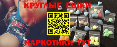 таблы Пыть-Ях