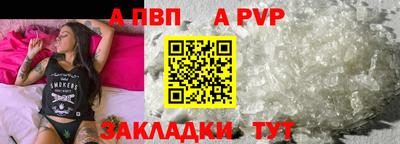 ALPHA-PVP Пушкино