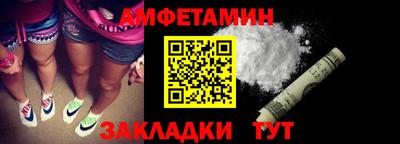 ALPHA-PVP Пушкино