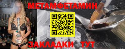 таблы Пыть-Ях