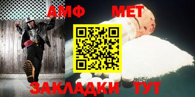 таблы Пыть-Ях