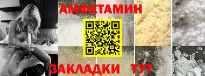 таблы Пыть-Ях