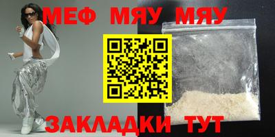 таблы Пыть-Ях