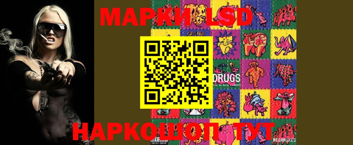 LSD-25 экстази ecstasy  Вход с VPN  Лсд 25 экстази  Алушта  ЛСД экстази кислота 