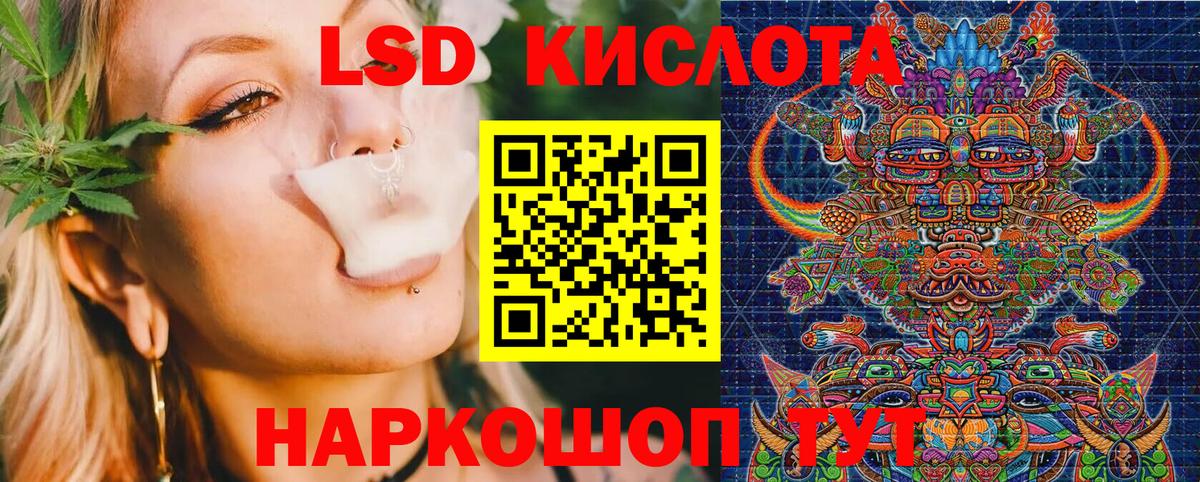 Марки 25I-NBOMe 1500мкг  Вход с VPN  Марки 25I-NBOMe 1500мкг  Алушта 