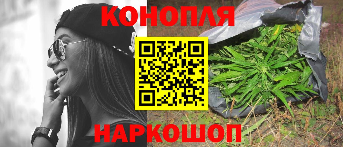 Бошки Шишки семена  Вход с VPN  Каннабис гибрид  Бошки Шишки марихуана  Алушта  МАРИХУАНА тримм 
