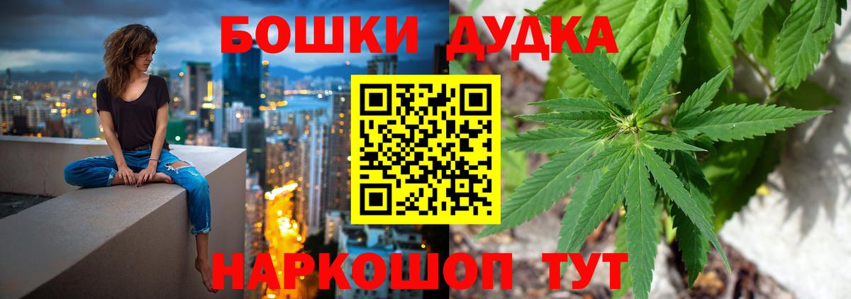 Шишки марихуана MAZAR Алушта